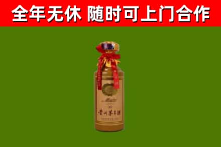 江津区烟酒回收30年茅台酒.jpg