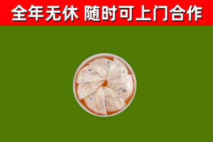 江津区回收燕窝
