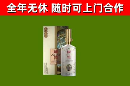 江津区回收国窖1573价格
