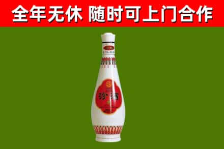江津区烟酒回收瓷瓶汾酒.jpg