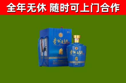江津区烟酒回收贵州大曲.jpg