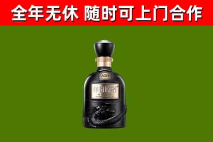 江津区烟酒回收古20酒.jpg
