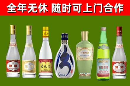 江津区烟酒回收汾酒系列.jpg