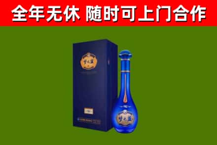 江津区烟酒回收老梦之蓝酒.jpg