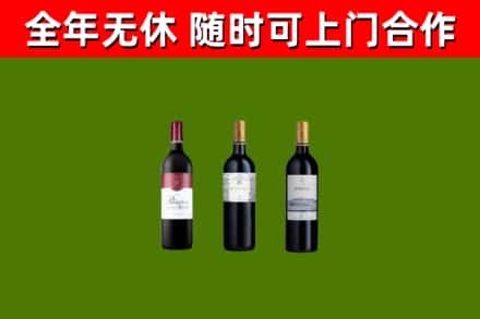 江津区烟酒回收拉菲红酒.jpg