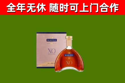 江津区烟酒回收马爹利洋酒.jpg
