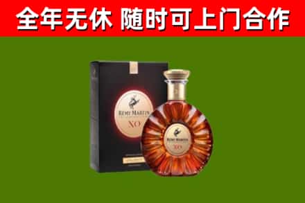 江津区烟酒回收人头马XO洋酒.jpg